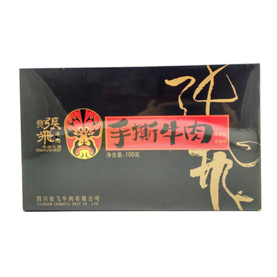 张飞牛肉酱230gx2瓶拌面川菜调味