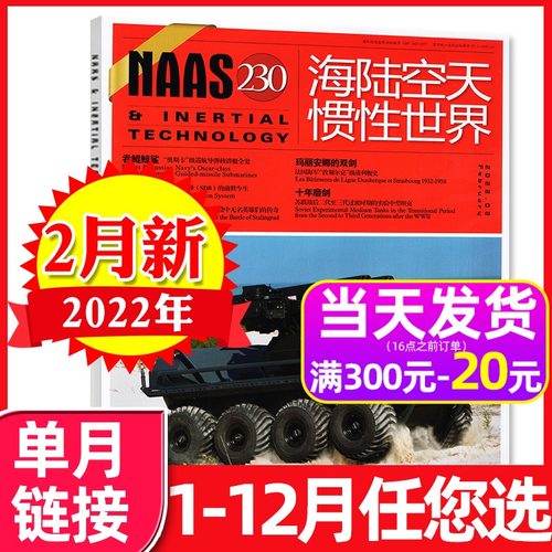 空天武器素材模板 空天武器图片下载 小麦优选