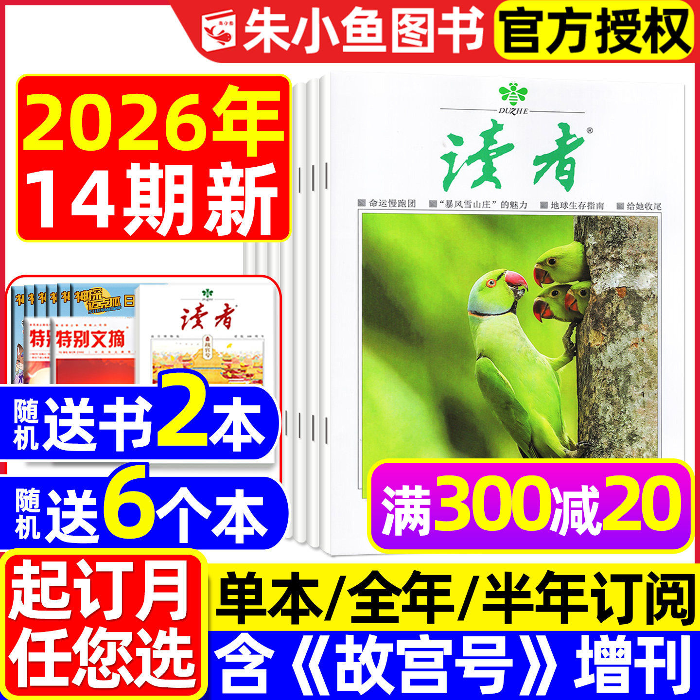 商品图