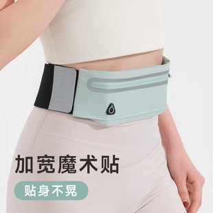 运动腰包跑步手机包袋男女通用超薄健身装 备户外隐形弹力小腰带包