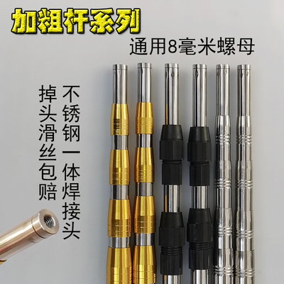 内外双锁不锈钢伸缩抄网杆子超硬