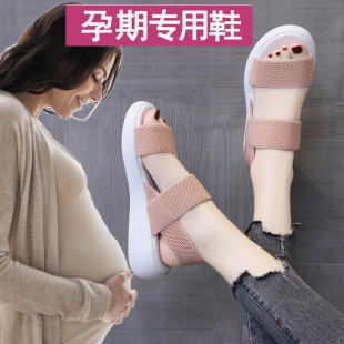 松紧带宽松鞋 轻便防滑外穿百搭孕期脚浮肿平底鞋 子 女夏季 孕妇凉鞋