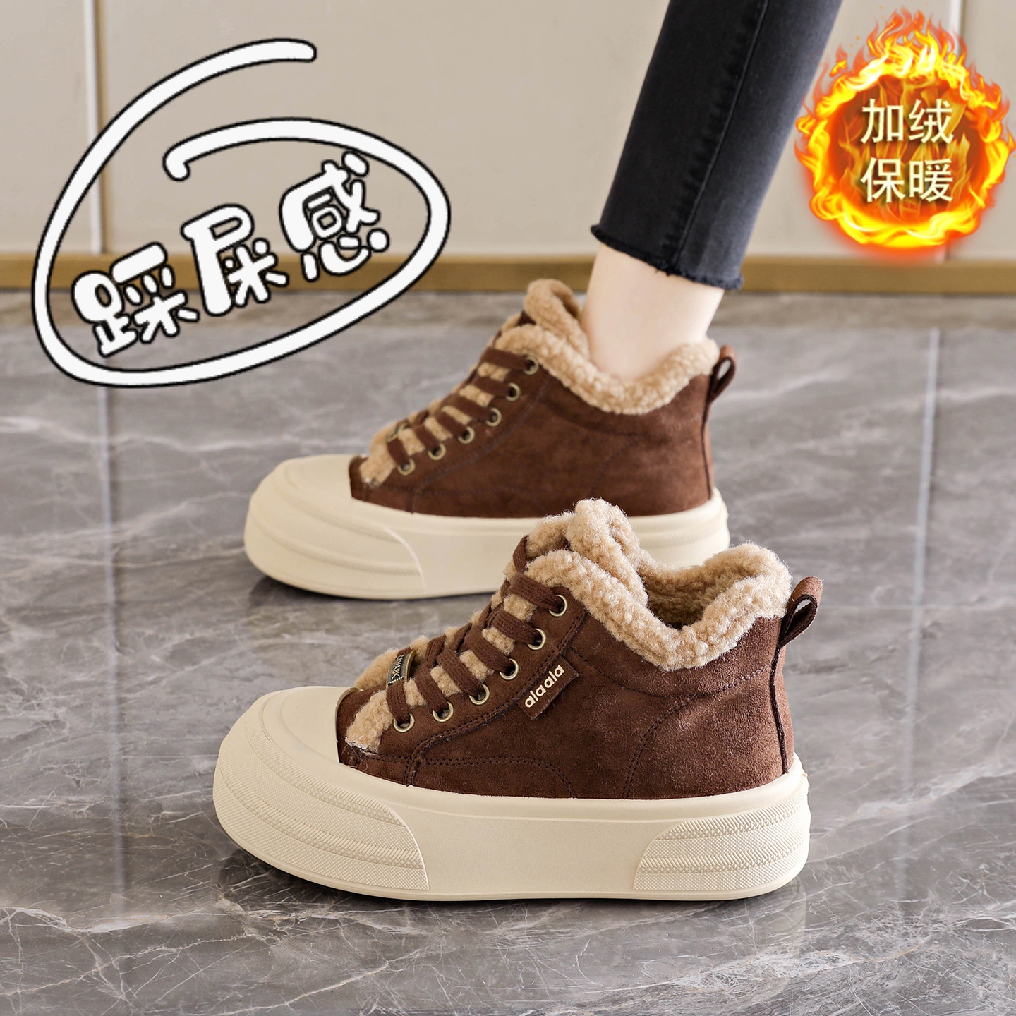 保暖丑萌运动板鞋34码休闲棉鞋女