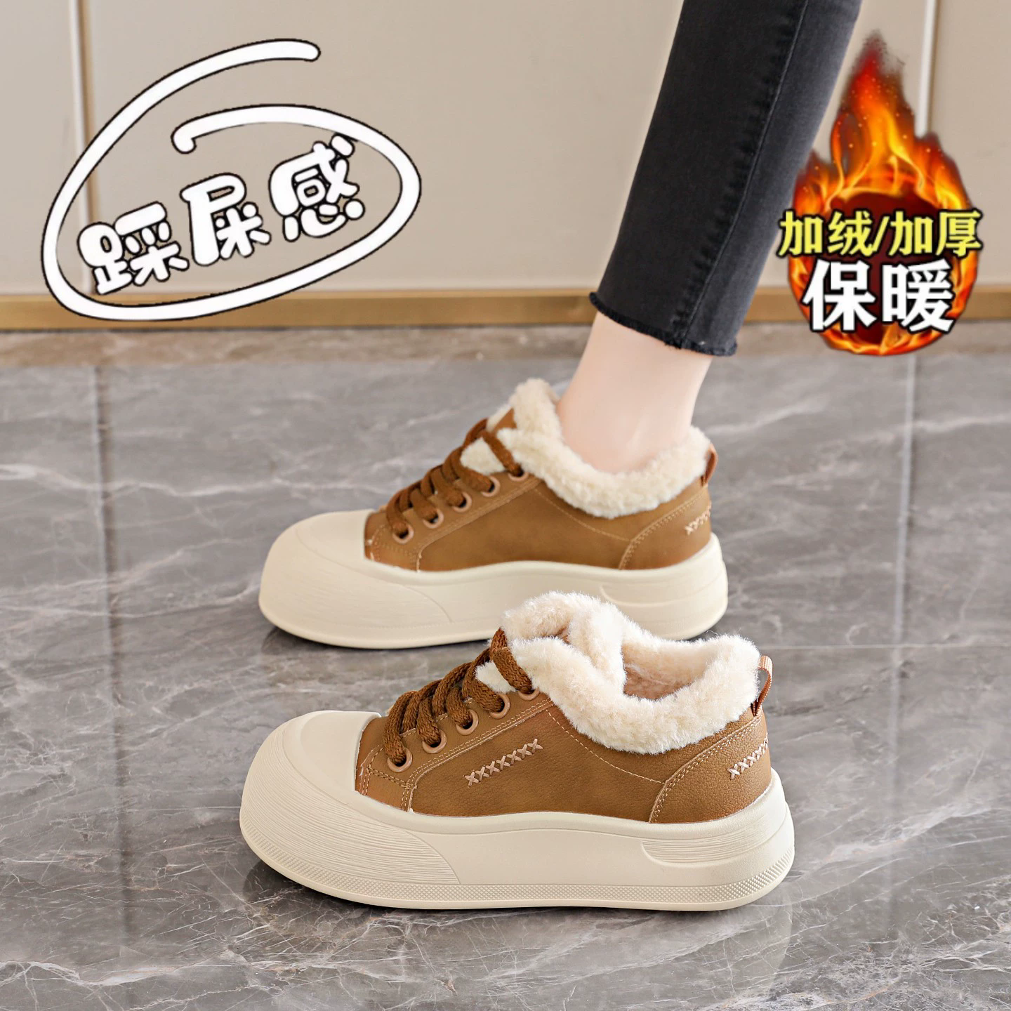 加绒板鞋皮面防水毛毛雪地靴34