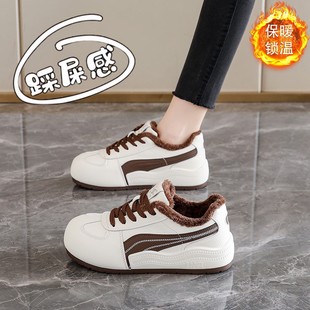 白鹿同款爆款加绒德训小白女鞋女款2025冬季新款百搭休闲板鞋34码