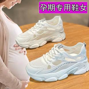 厚底休闲运动凉鞋 孕妇网鞋 新款 ins2024春季 子女 女透气网面老爹鞋