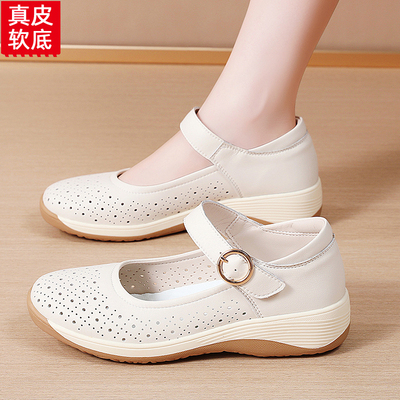 轻便软底不累脚大码凉鞋