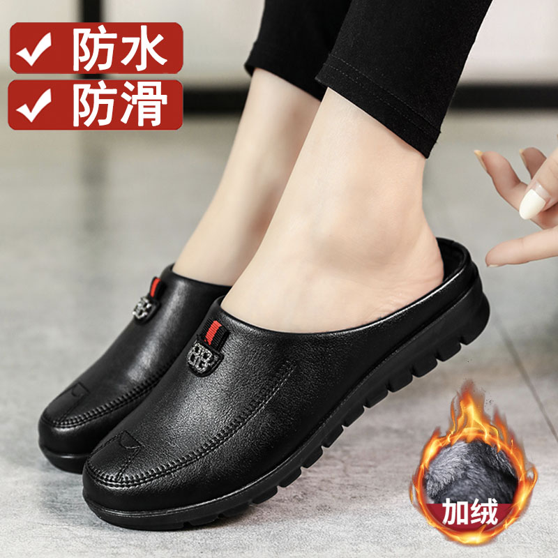 保暖半拖防滑防水棉拖鞋女