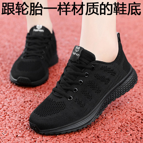 断码清仓女松糕网面鞋厚底妈妈鞋
