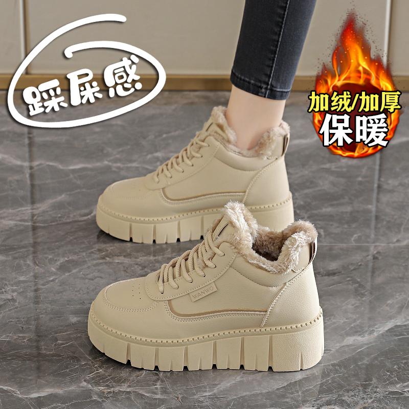 2025新款厚底防滑加厚雪地靴34码