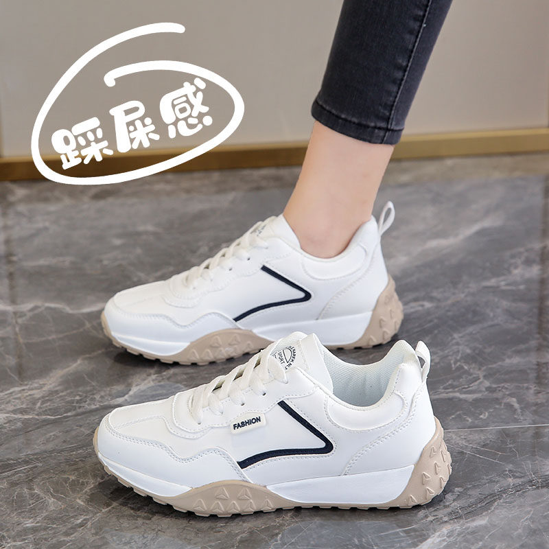 踩屎感皮面小白鞋女春秋大码41一43学生运动鞋时尚百搭旅游鞋软底,女鞋,时尚休闲鞋,淘宝优惠券,粉丝福利购,淘宝优惠卷