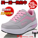 厚底增高摇摆鞋 女鞋 皮面松糕摇摇单鞋 2025年秋冬新款 运动休闲 正品