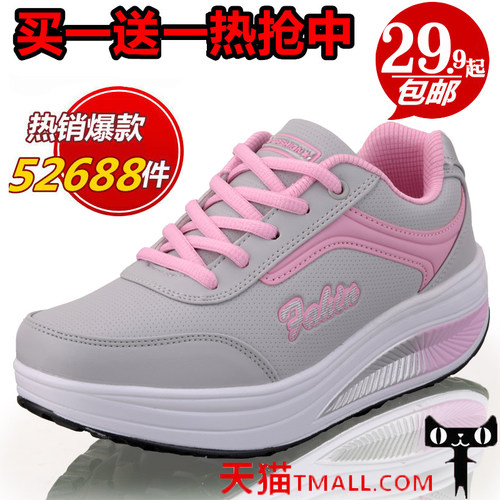女士经典春夏款皮面增高摇摇棉鞋