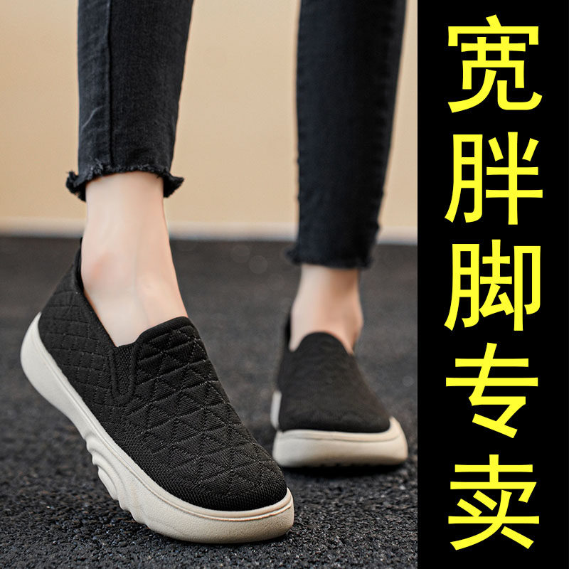 帆布鞋女老北京布鞋女透气浅口中老年妈妈鞋平底一脚蹬休闲运动鞋