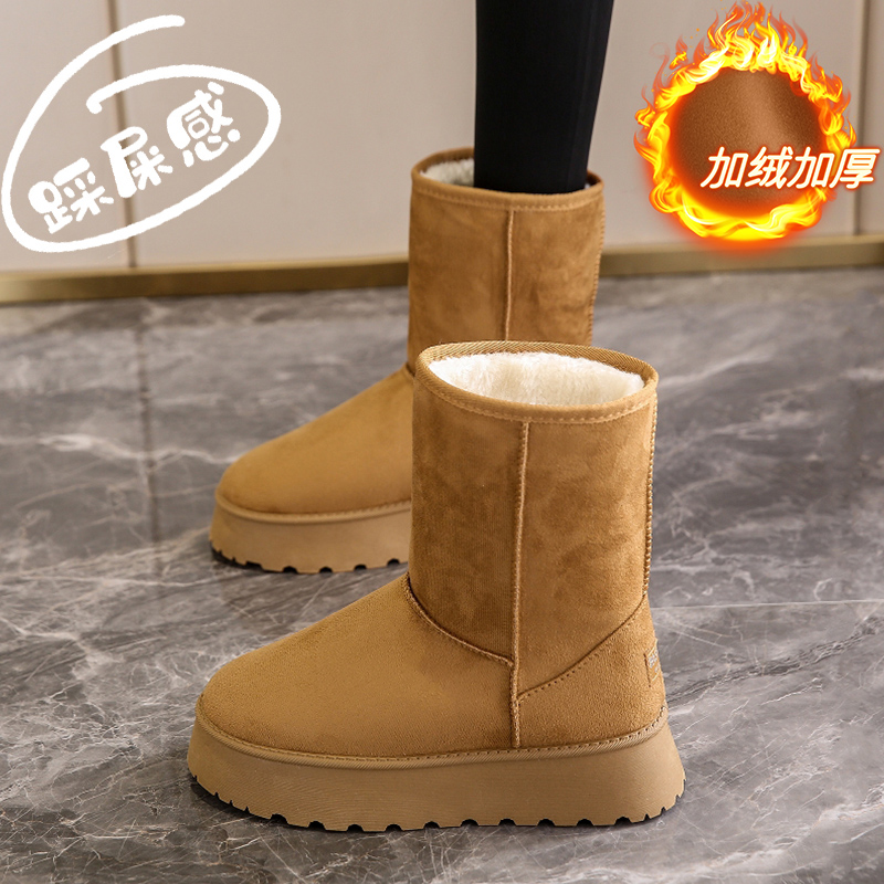 东北保暖棉鞋冬季加绒加厚防滑