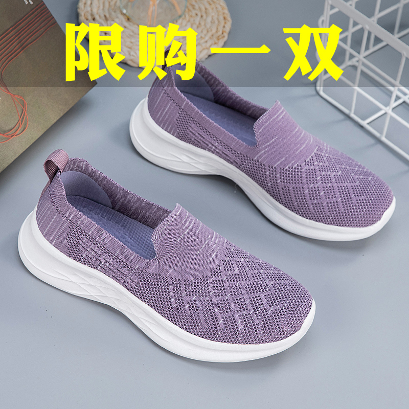 一脚蹬老人鞋舒适透气一脚蹬