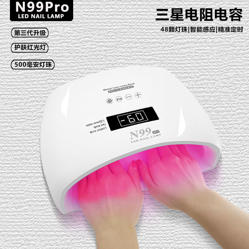 美甲烤灯不黑手光疗机快干店专用