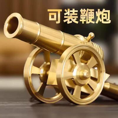 可以发射鞭炮的黄铜大炮摆件