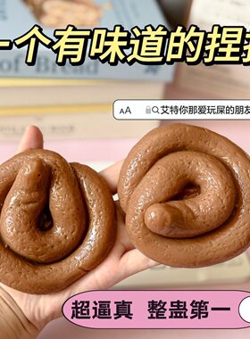 恶作剧送同事朋友礼物品缓解学习压力办公室学校搞笑整蛊有趣玩具