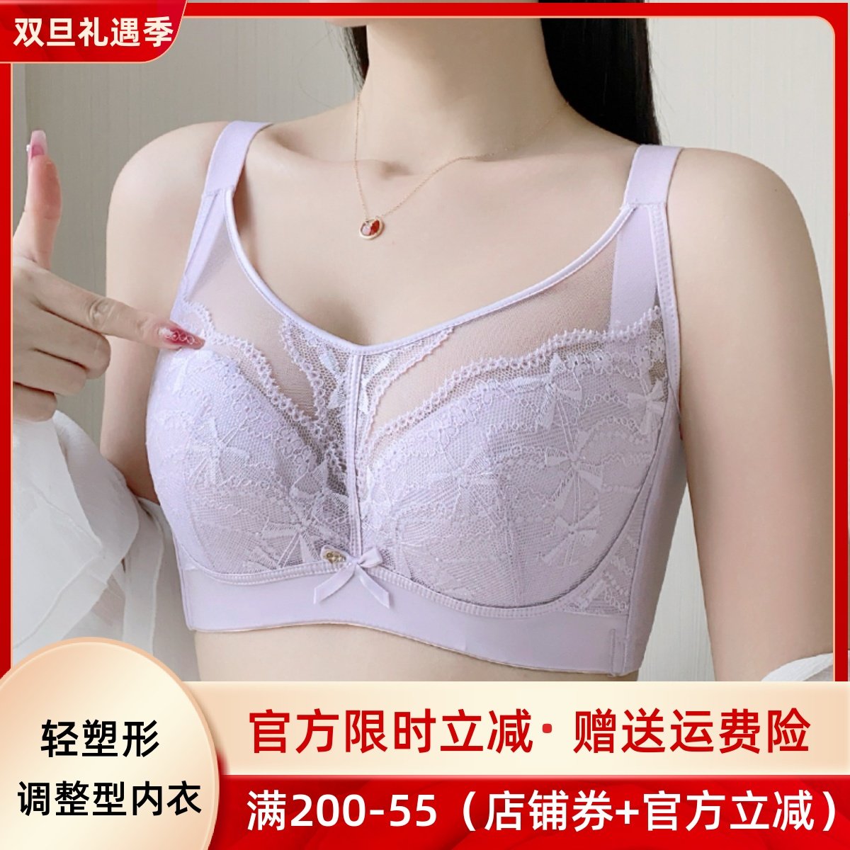 全罩杯调整型大胸显小薄款内衣