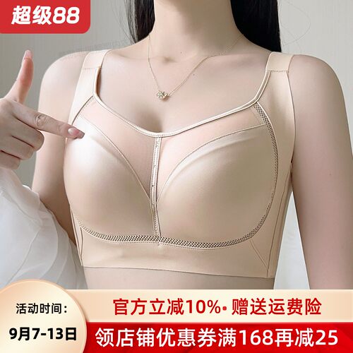 光面大胸显小内衣薄款全罩杯防垂