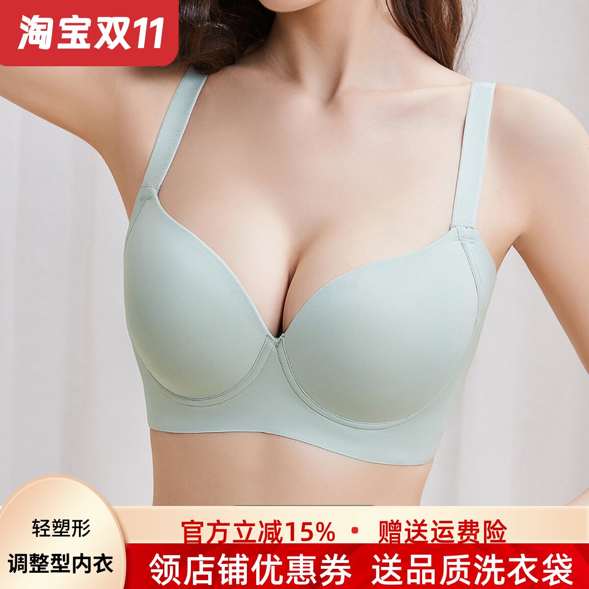无痕内衣女大码胖mm大胸显大小薄款聚拢收副乳防下垂调整型文胸