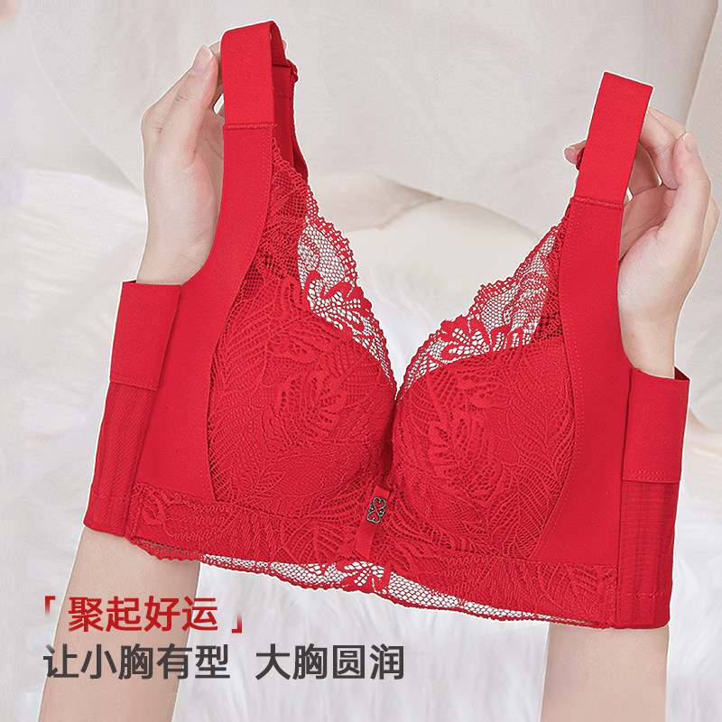 红色本命年内衣套装女聚拢收副乳防下垂文胸调整型性感蕾丝软钢圈,女士内衣/男士内衣/家居服,文胸,淘宝优惠券,粉丝福利购,淘宝优惠卷