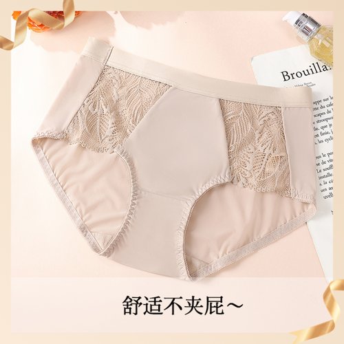 女士内裤丝滑亲肤透气不起球