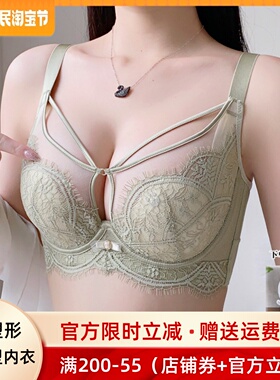 超薄款文胸调整型大胸内衣女防下垂收副乳聚拢2023新款薄款性感