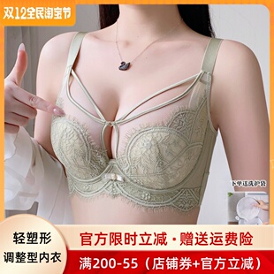 超薄款文胸调整型大胸内衣女防下垂收副乳聚拢2023新款薄款性感