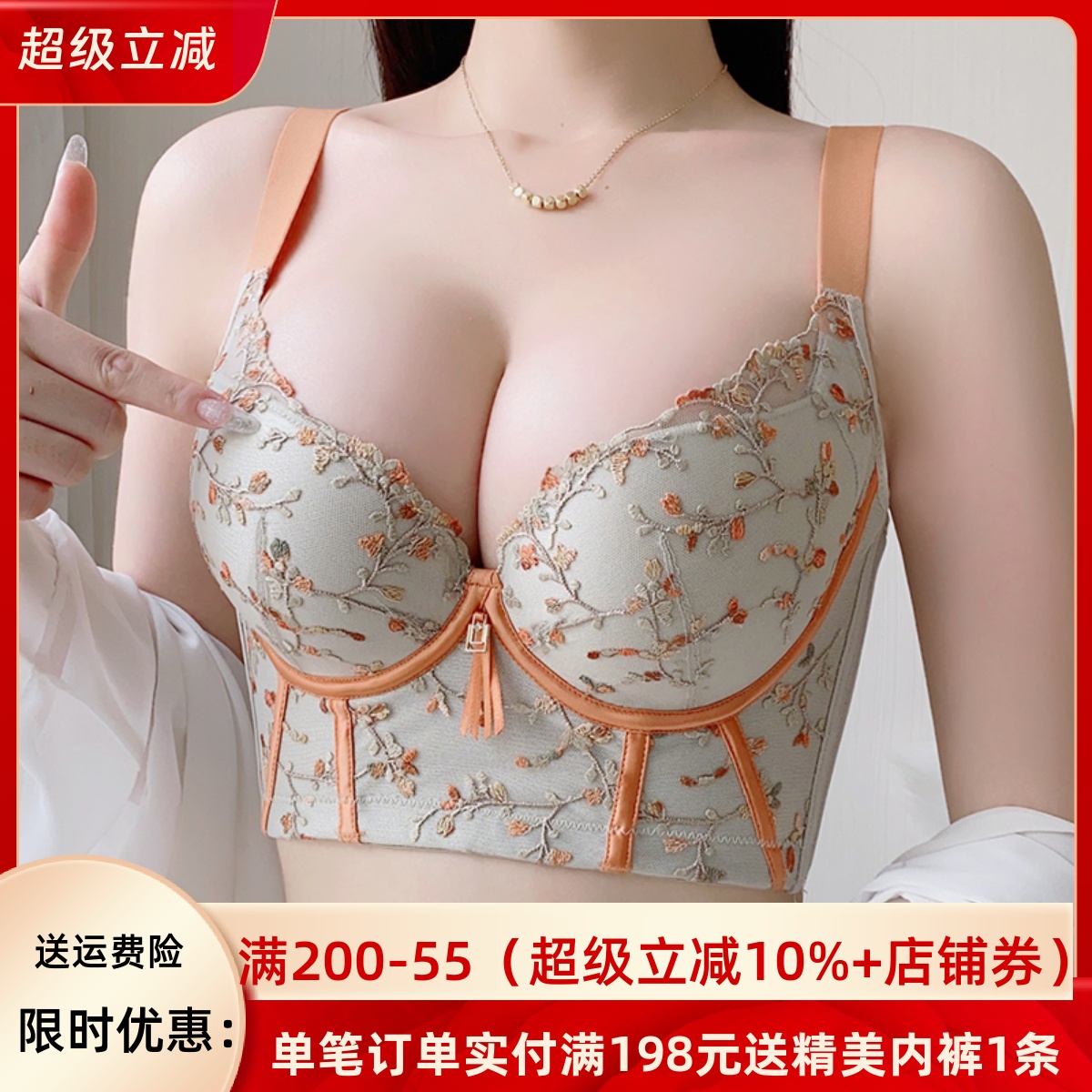 调整型小胸聚拢内衣显大加厚外扩收副乳防下垂桑蚕丝文胸女胸罩