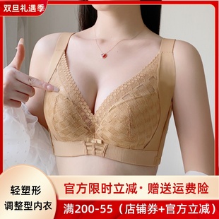 调整型内衣女大胸显小收副乳防下垂大码 胸罩 聚拢文胸上托矫正薄款