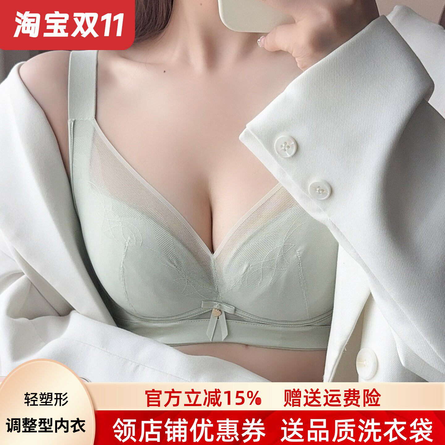 夏季大胸显小内衣女全罩杯薄款调整型收副乳聚拢防下垂文胸无痕