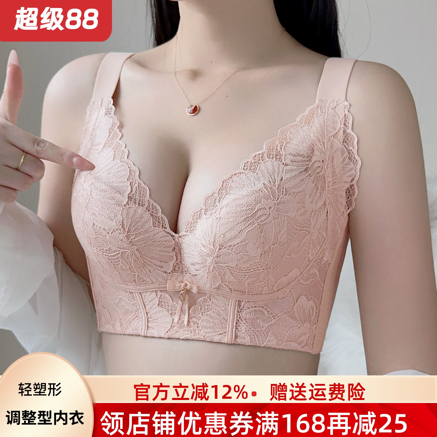 大胸显小聚拢收副乳防垂上托内衣