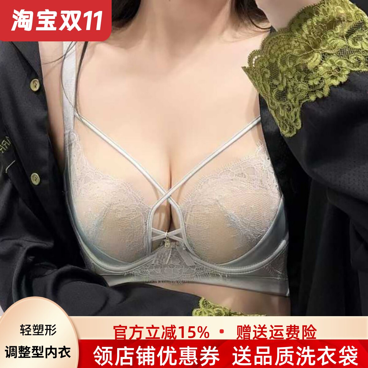 大胸显小上托聚拢文胸夏薄款内衣