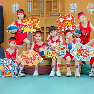 运动会氛围道具加油手持物入场创意助威方阵kt板小学生开幕手举牌