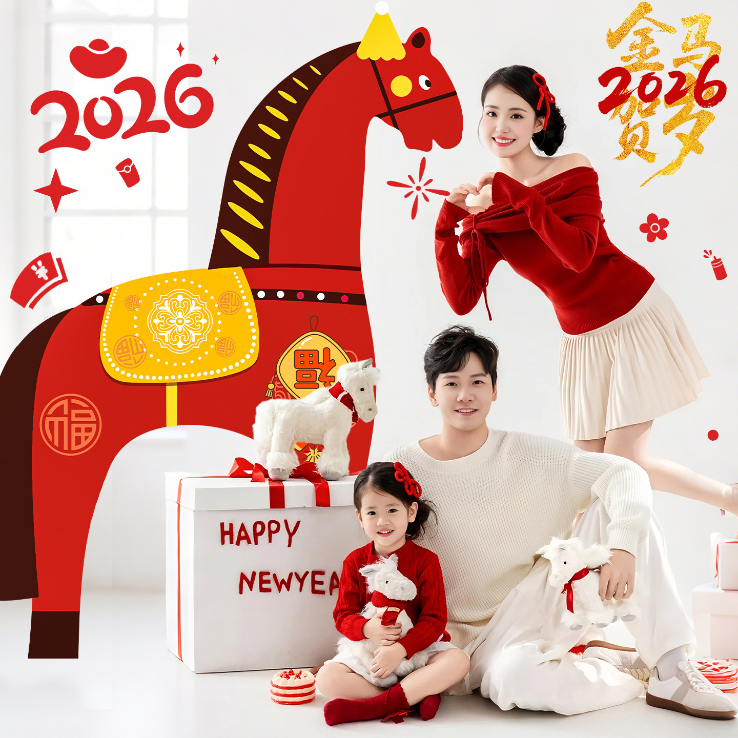 2026新年装饰氛围感场景布置过马年春节店铺门口拍照打卡道具kt板,节庆用品/礼品,装扮布置套餐,淘宝优惠券,粉丝福利购,淘宝优惠卷