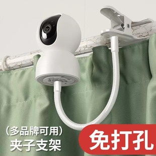 智能监视摄影镜头支架室内免打孔适用于萤石乐橙小米家摄影海马爸
