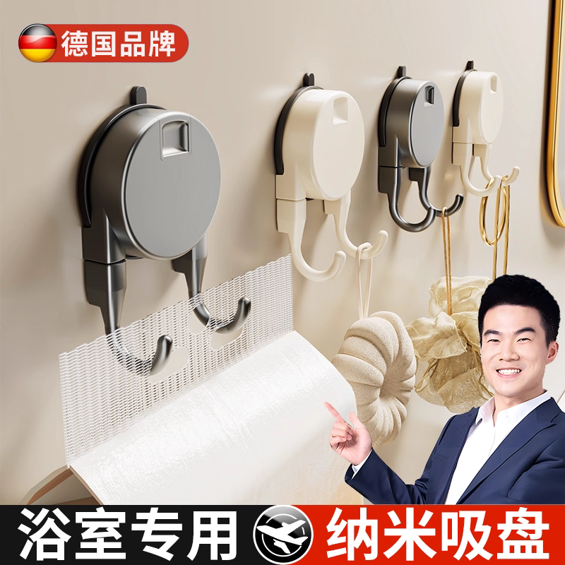 德国浴室挂钩吸盘式免打孔双钩洗手间挂毛巾洗脸巾防水挂衣钩无痕