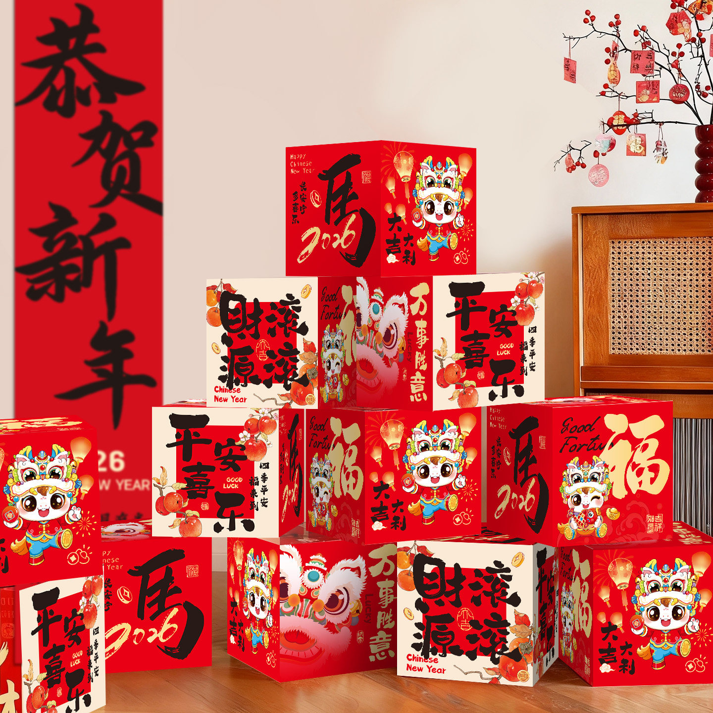 马年过新年氛围装饰地堆盒子春节春节商场店铺幼儿园摆件场景布置,节庆用品/礼品,节日装扮用品,淘宝优惠券,粉丝福利购,淘宝优惠卷