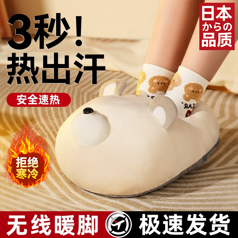 2025新款暖脚神器充电暖脚宝办公室桌被窝保暖捂足热水袋官方正品,居家日用,暖脚宝/暖垫/热灸坐垫,淘宝优惠券,粉丝福利购,淘宝优惠卷