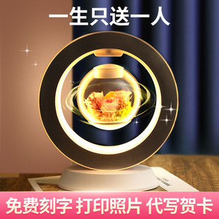 速发国庆生日礼物磁悬浮永生花玫瑰干花束夜灯礼盒送生男生朋友
