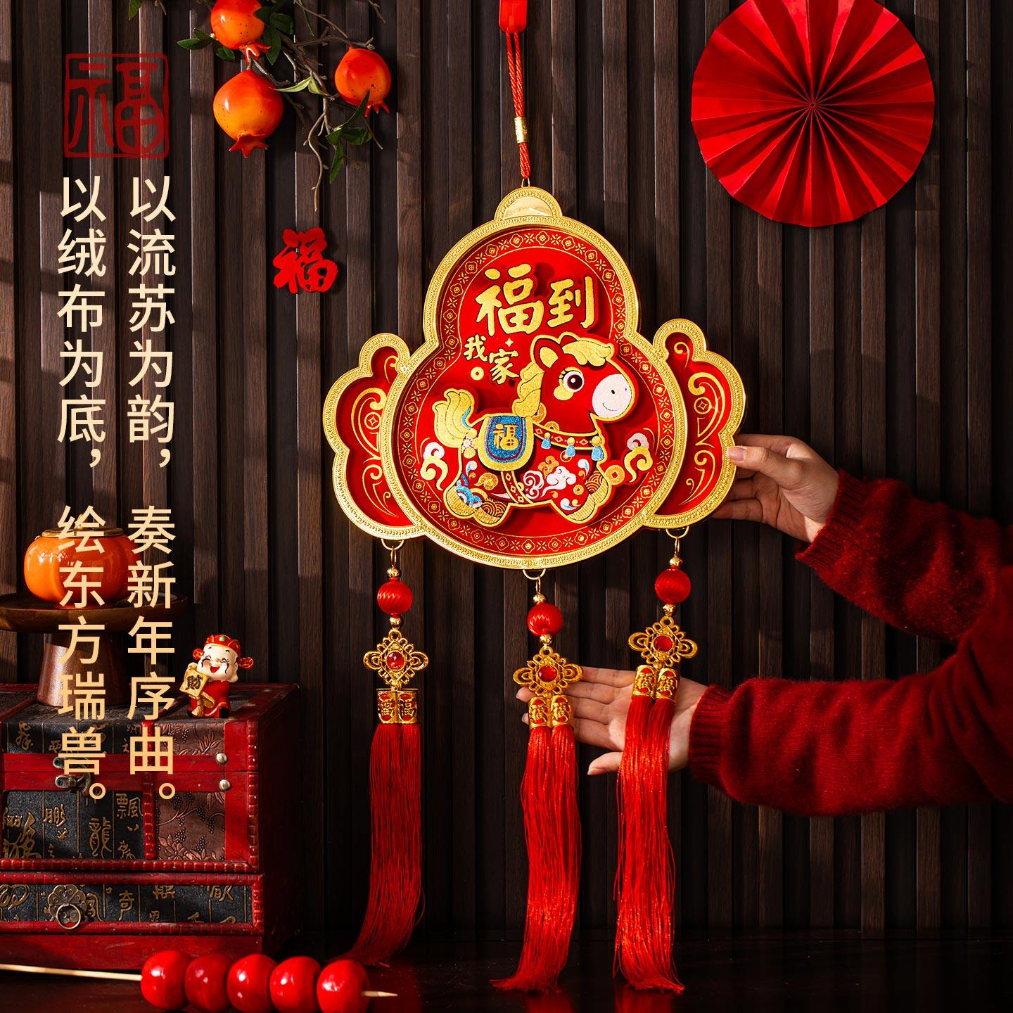 2026马年春节福字挂件新款金框挂饰家用客厅背景墙新年装饰品布置,节庆用品/礼品,节日装扮用品,淘宝优惠券,粉丝福利购,淘宝优惠卷