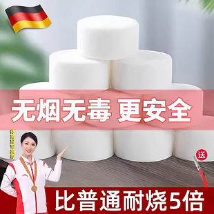 固体酒精块耐烧家用烧烤户外木炭点火燃料商用蜡火锅干锅固态引碳