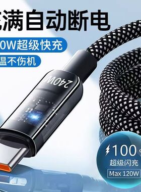 适用于苹果iphone15充电线14promax1617数据线pd正品快充13器12usb手机ipad平板xr车载typec原加长xs装11专用