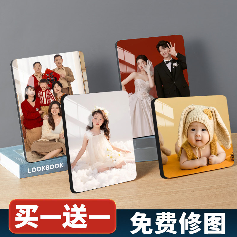 相框摆台照片定制洗照片做成婚纱照挂墙相片打印加相册框制作摆件