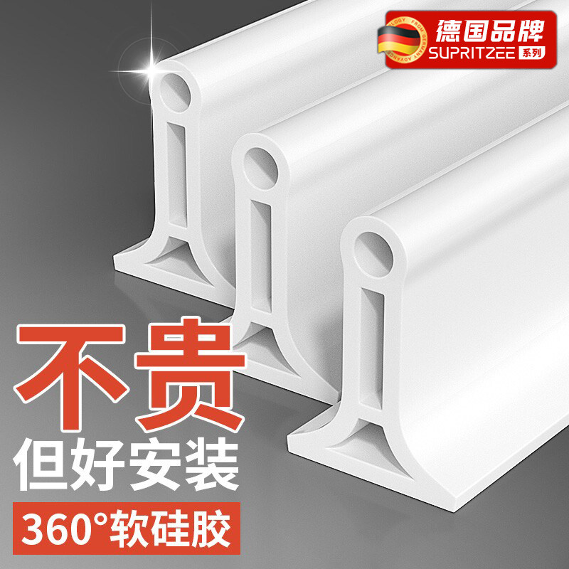 挡水条浴室卫生间干湿分离门槛条防水条厨房地板隔水胶条自带背胶