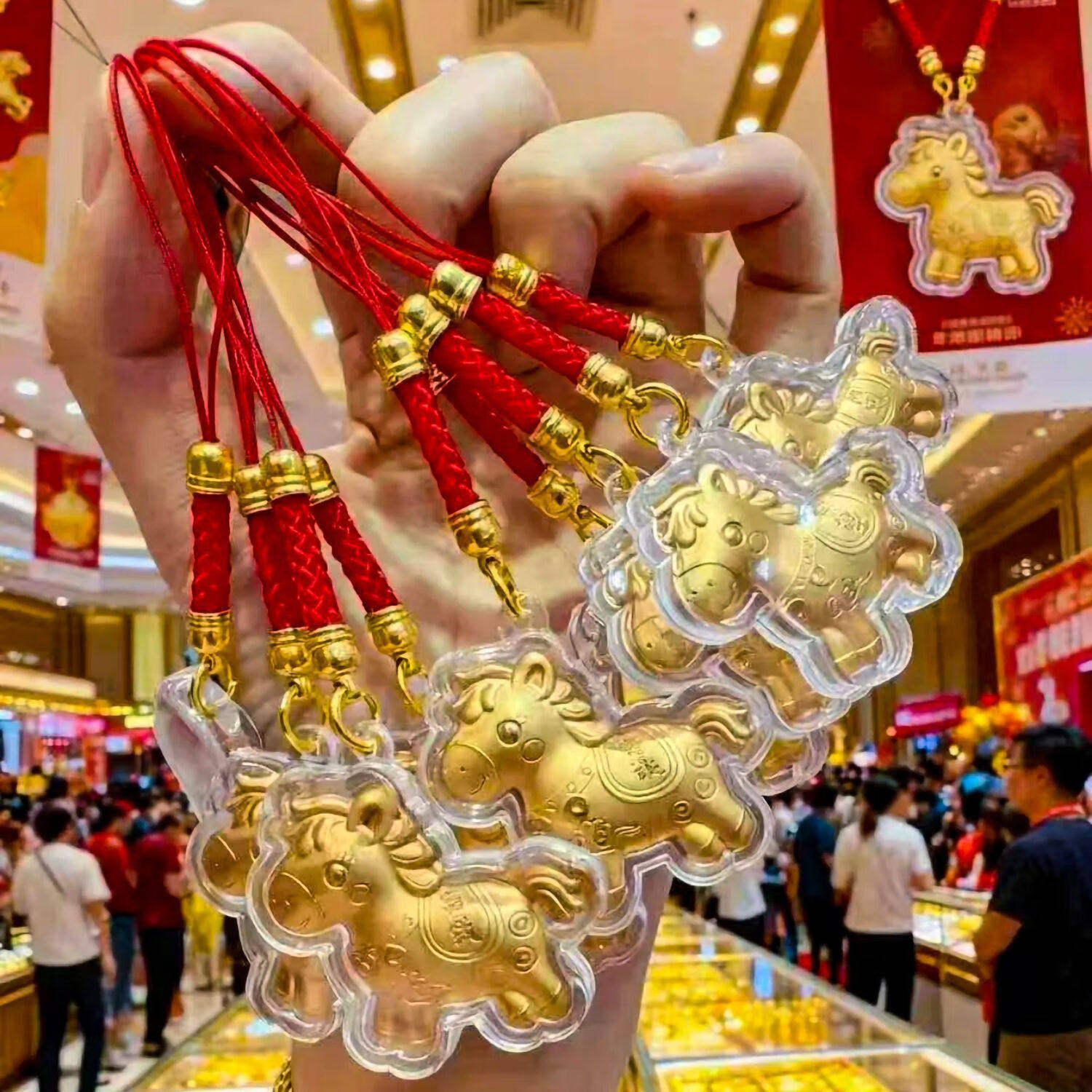 2026马年春节钥匙扣时尚挂件马上有钱手机链可爱招财暴富小马吊坠,节庆用品/礼品,钥匙扣,淘宝优惠券,粉丝福利购,淘宝优惠卷