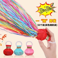 «Новая» лента, бросающая руку [50 цветов установки случайные]