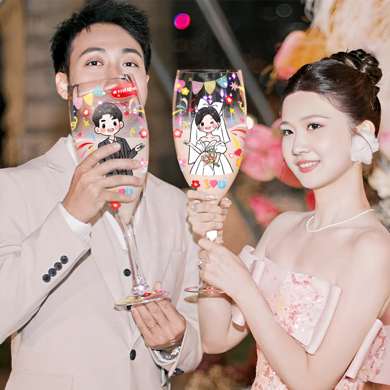 结婚敬酒杯巨型高脚杯拍照